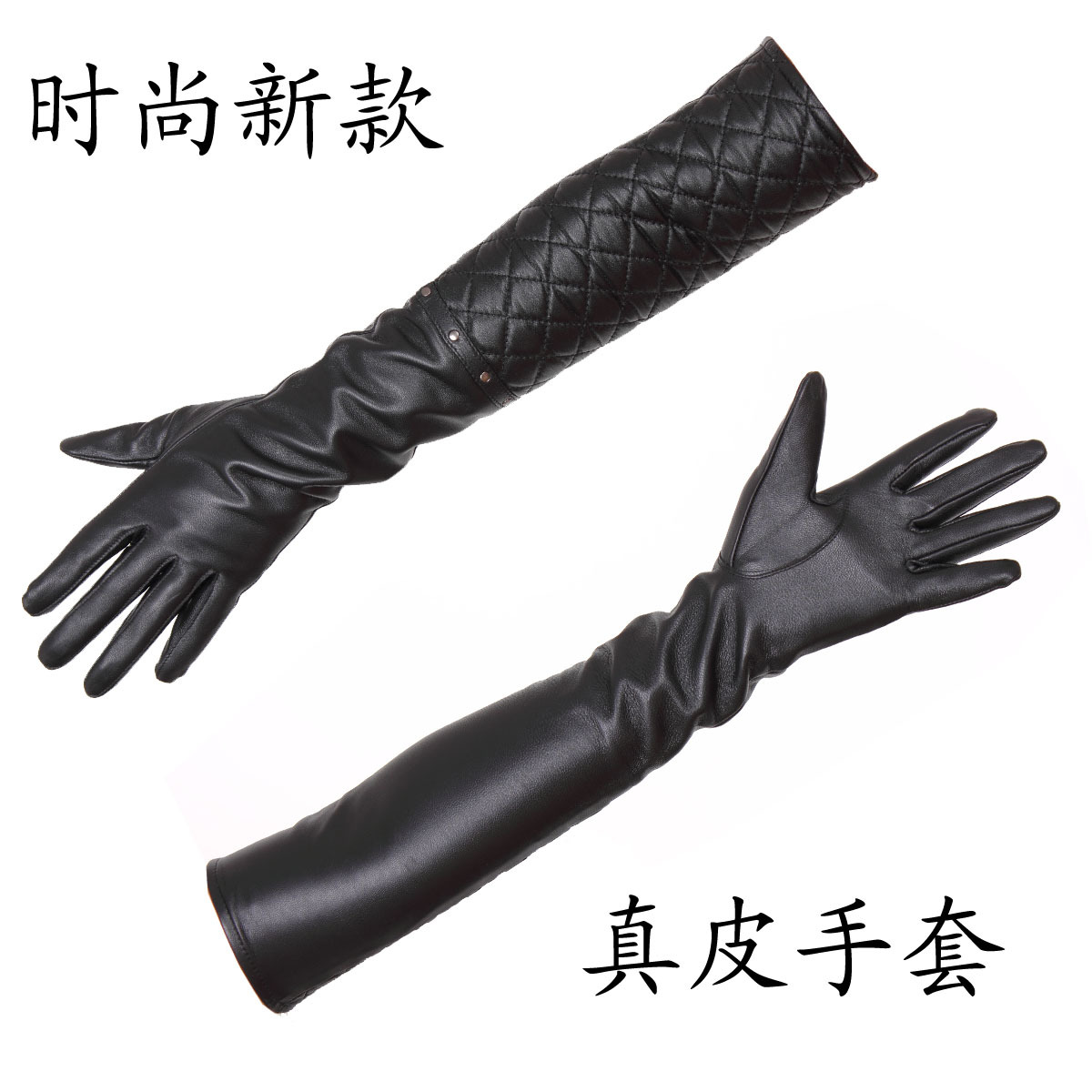 Winter genuine sheepskin leather long gloves women's oversleeps arm sleeve