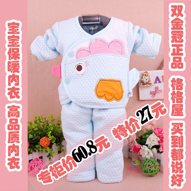 Winter male thickening thermal underwear set baby cotton-padded clothes newborn clothing for women