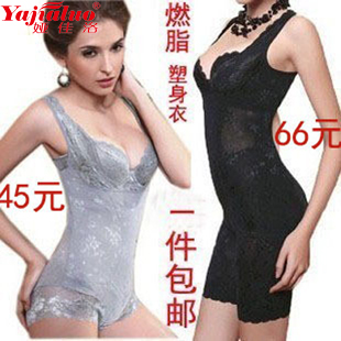 Winter nano bamboo charcoal seamless fat burning body shaping bodysuit slimming clothes abdomen drawing butt-lifting beauty care