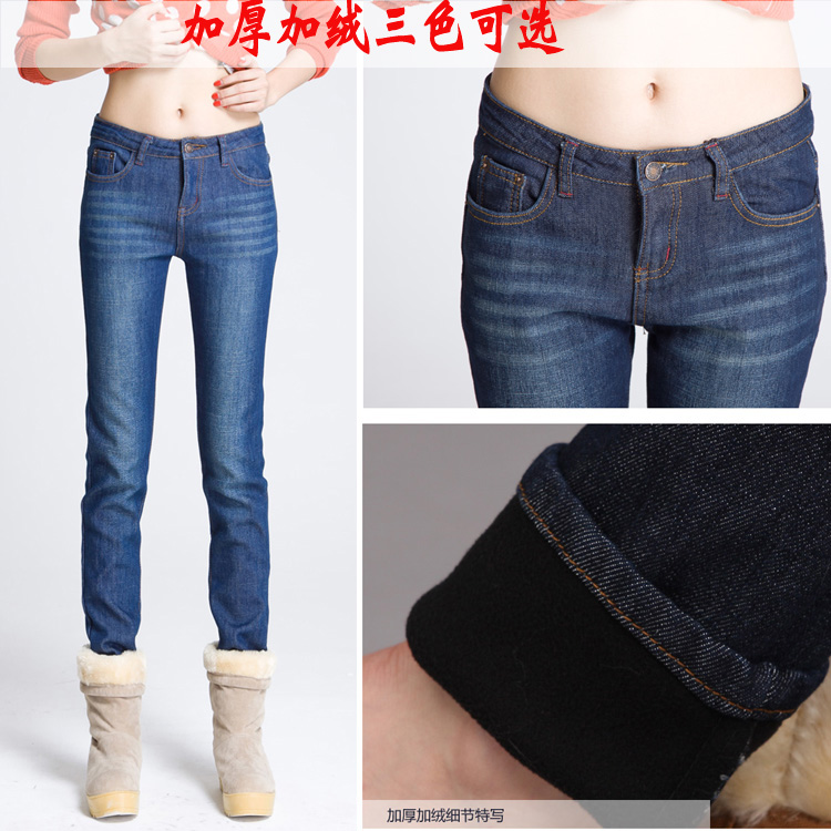 Winter new arrival plus velvet thickening jeans female plus size elastic pencil pants warm boots trousers