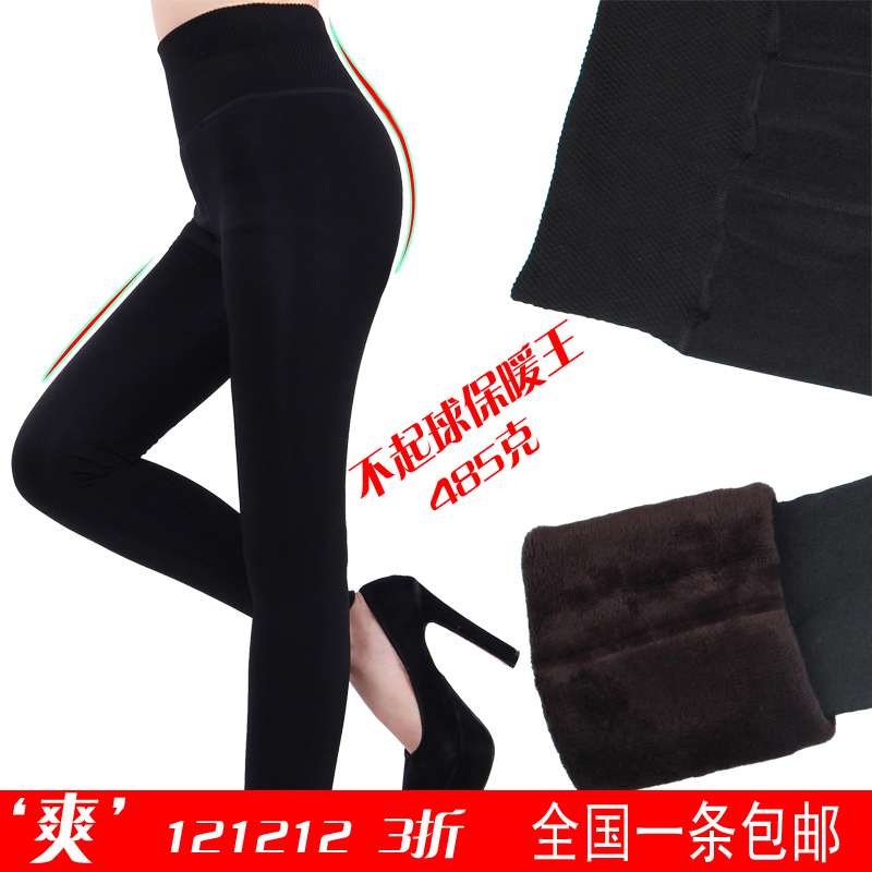 Winter plus velvet thickening legging women's plus size thin pants fleece warm pants female trousers