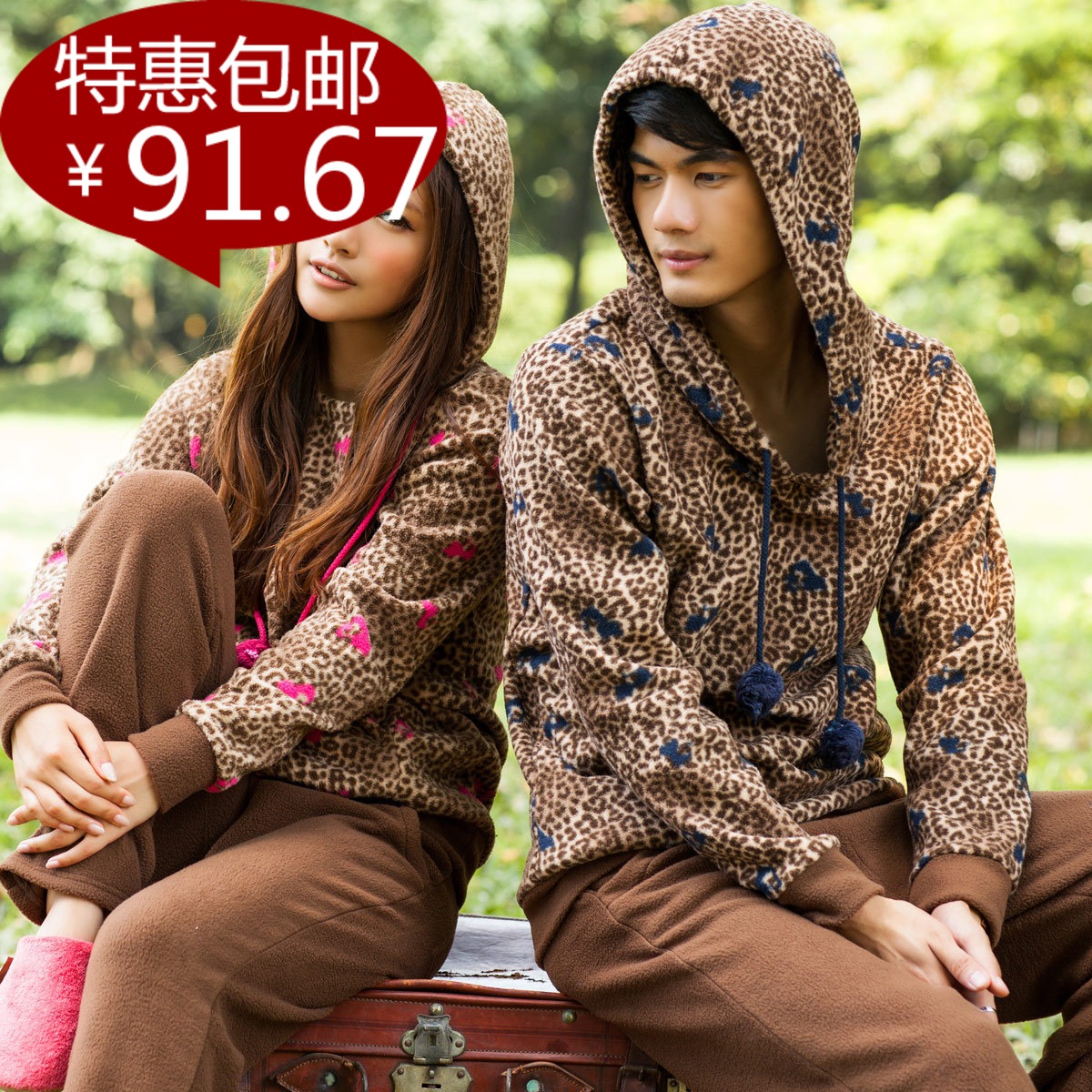 Winter song riel sexy leopard print animal long-sleeve men and women sleepwear lovers lounge set