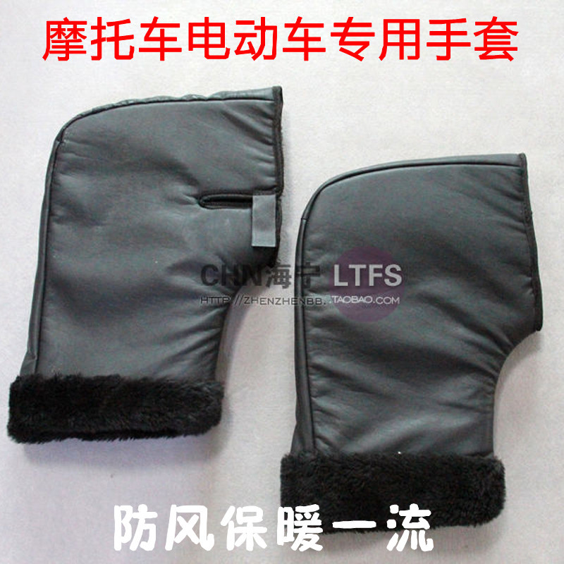 Winter thermal motorcycle cover leather glove car battery thickening waterproof gloves