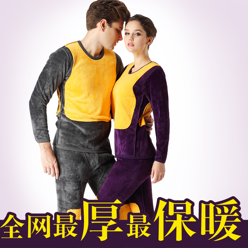 Winter thermal underwear plus velvet thickening male women's golden flower set double layer