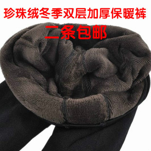 Winter thickening pants pearl koala velvet snow boots warm pants double layer plus velvet ankle length trousers