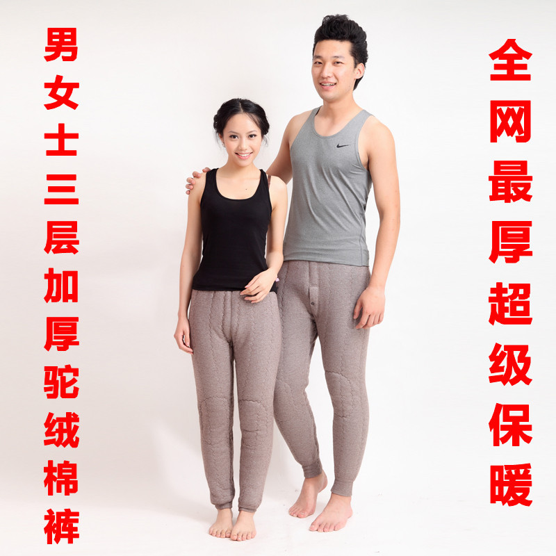 Winter trousers lambsdown pants male female cashmere pants warm pants thickening trousers wool pants