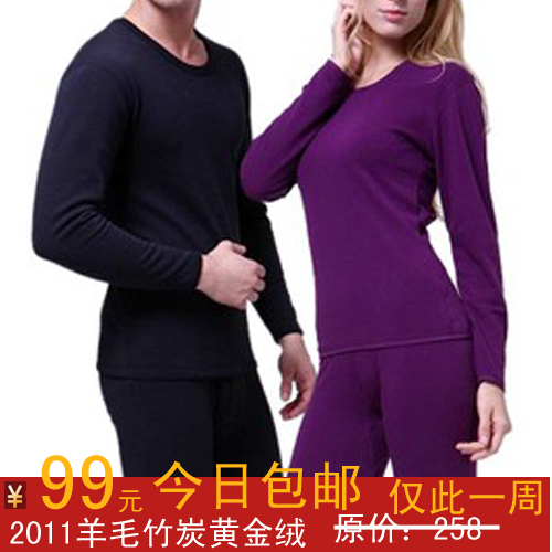 Winter underwear set shirt thermal underwear thickening plus velvet male female wool bamboo gold velvet