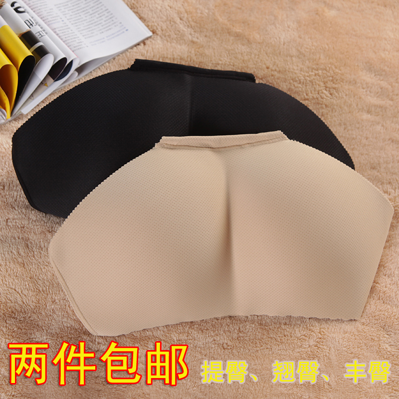 Wire butt-lifting bottom panties seamless nice bottom pants butt-lifting pants pad hip pad abundant buttocks panties