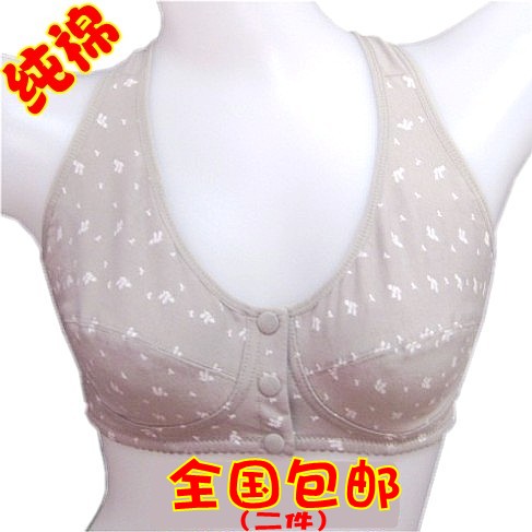 Wireless bra 100% quinquagenarian cotton bra front button vest plus size maternity nursing underwear