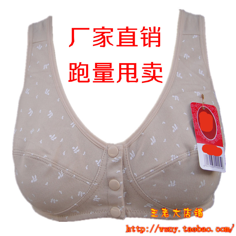 Wireless quinquagenarian single-bra 100% cotton nursing bra underwear button front vest design plus size cotton 100%