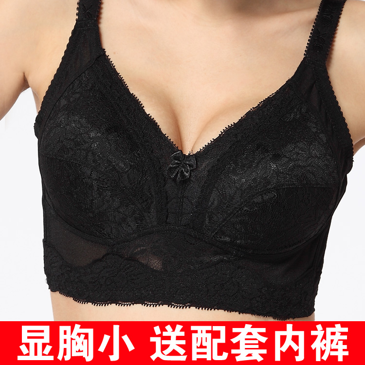 Wireless small large underwear breast reduction accept supernumerary breast full cup plus size buckle adjustable bra ultra-thin