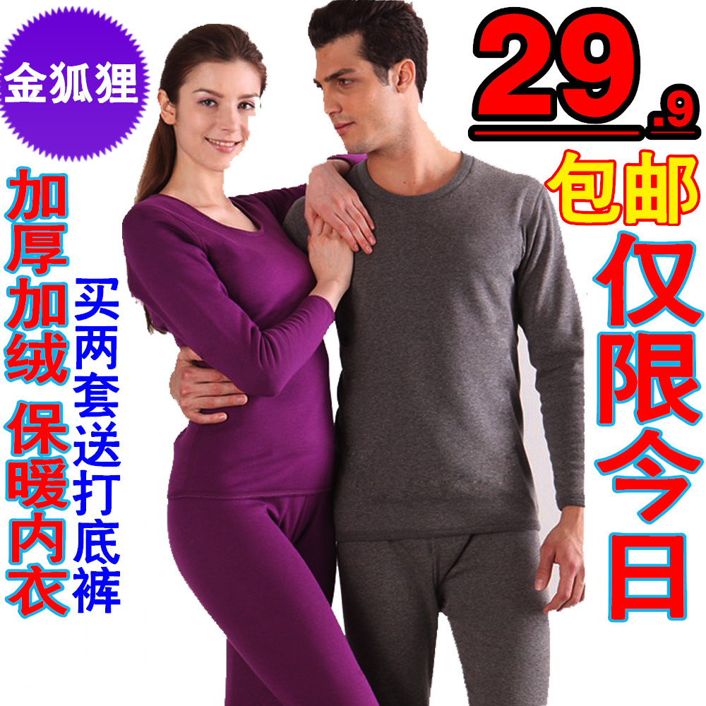 WOLSEY male women's thickening plus velvet thermal underwear set lovers design thermal clothing