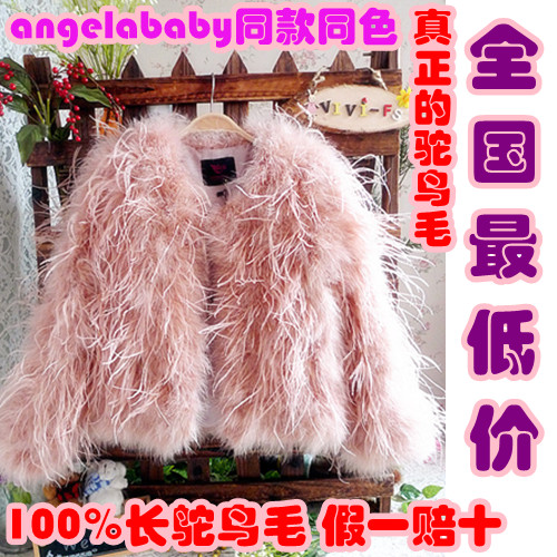 Women's 2012 angelababy wool long ostrich outerwear shorts fur coat