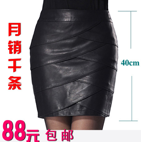 Women's 2012 autumn leather skirt fashion slim bust skirt PU short skirt