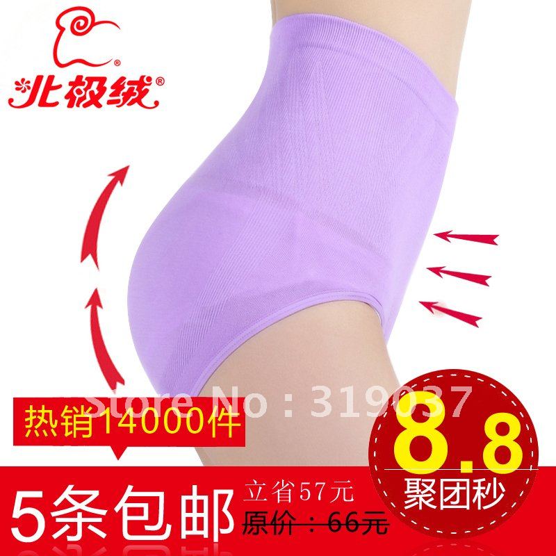 women's beauty care butt-lifting trigonometric panties abdomen drawing pants body shaping panties women's sexy