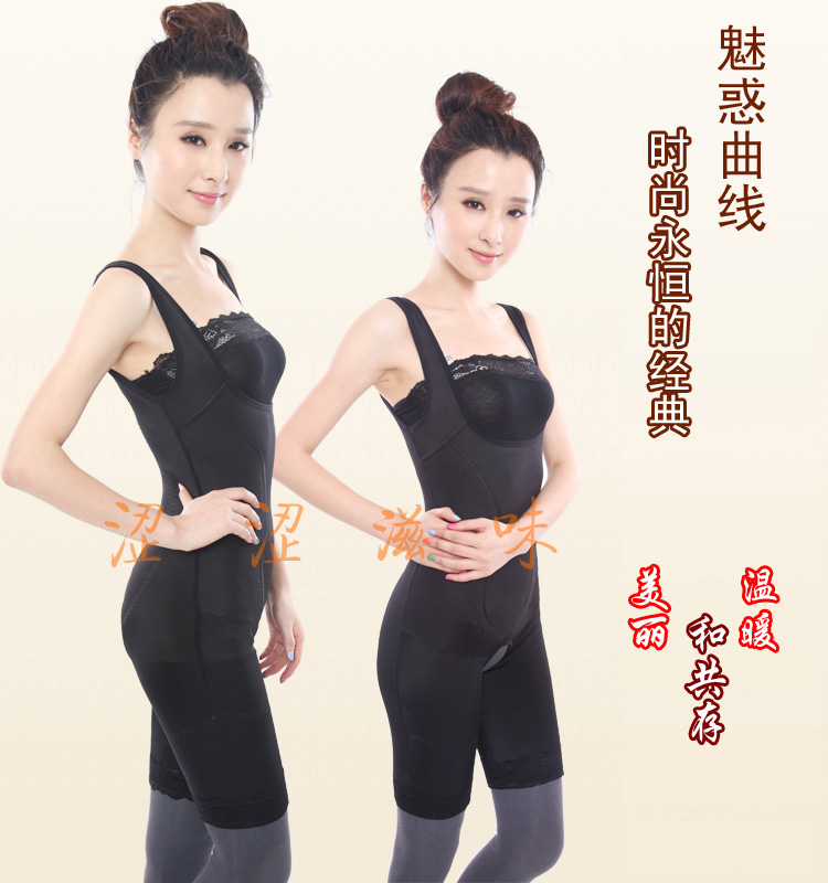 Women's body shaping slim waist butt-lifting black plus velvet thickening one piece thermal underwear