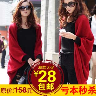 Women's cardigan long design loose plus size sweater outerwear cape