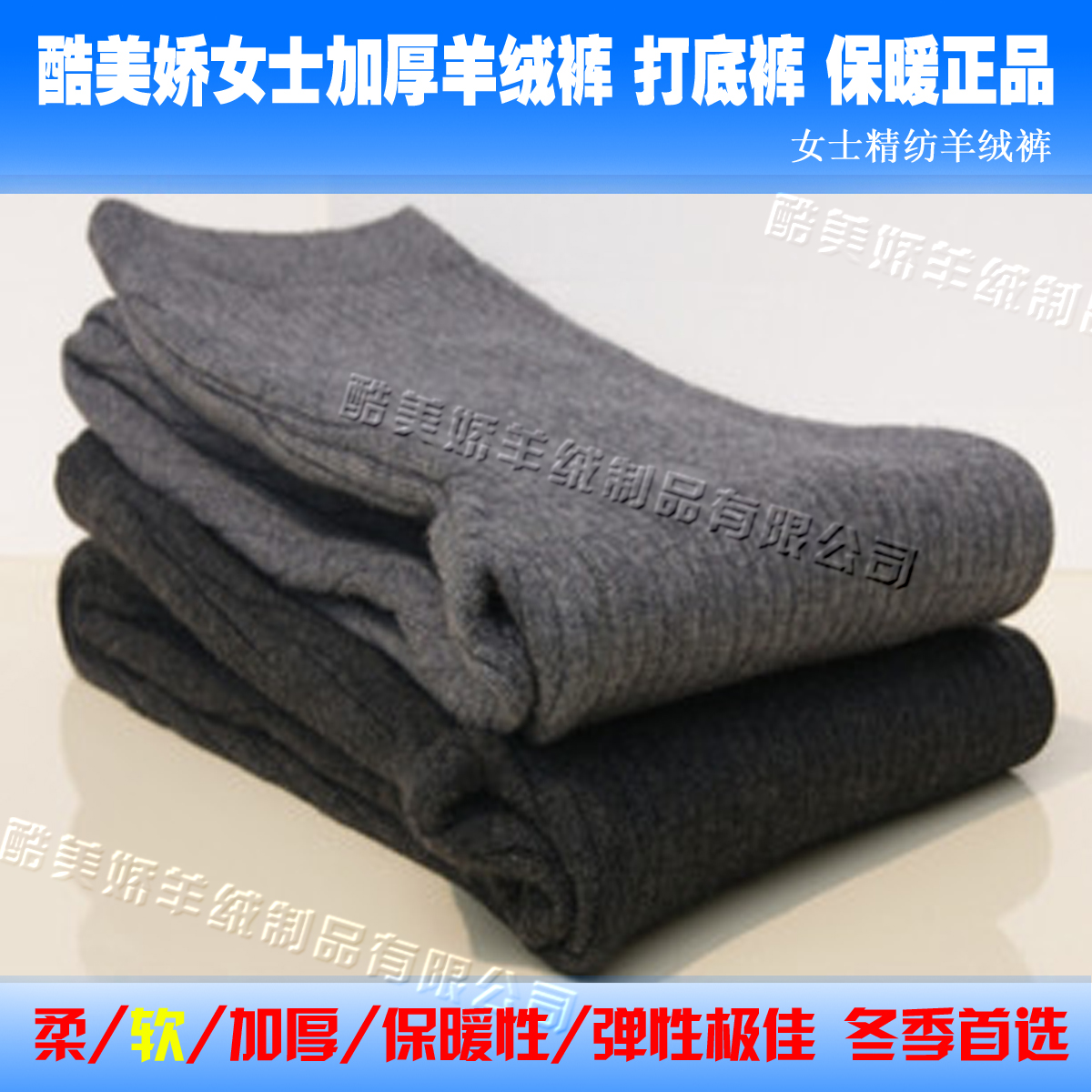 Women's cashmere pants slim Women wool trousers winter thickening thermal trousers