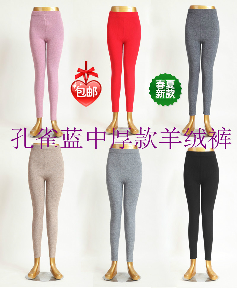 Women's cashmere pants thick wool pants slim basic wool pants warm pants lambsdown trousers