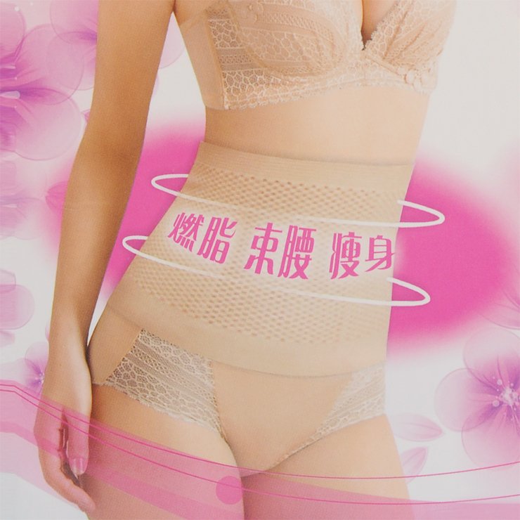 Women's cummerbund abdomen drawing belt postpartum girdle thin belt mesh breathable bamboo charcoal waist belt