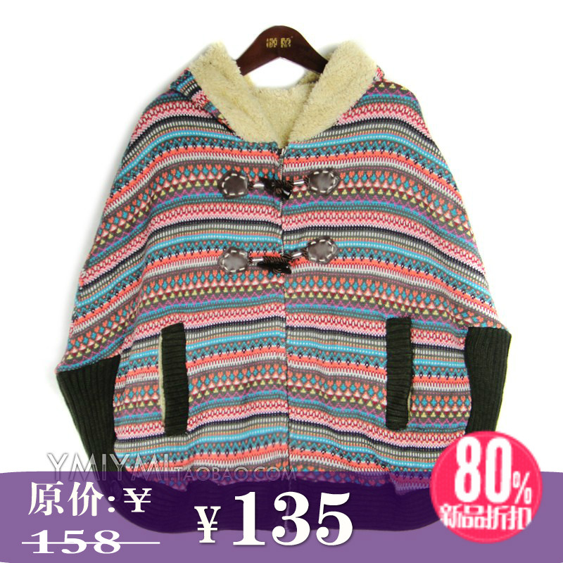 Women's fancy stripe horn button loose thickening berber fleece with a hood knitted outerwear cloak