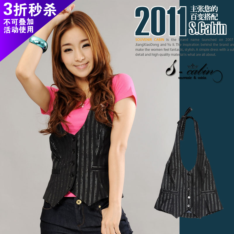 Women's Fashion brief all-match halter-neck small vest