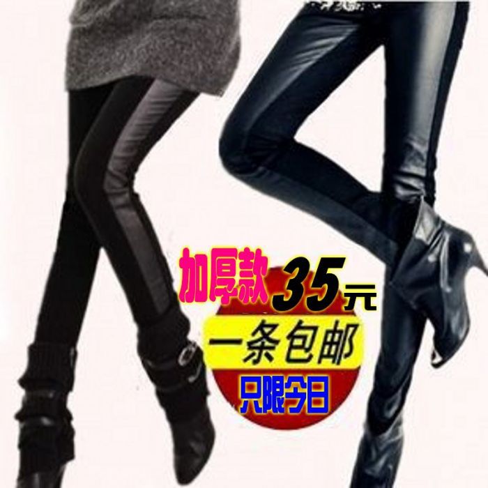 Women's fashion faux leather pants patchwork legging plus size ankle length trousers plus velvet thickening warm pants