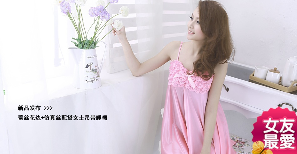 Women's faux silk spaghetti strap nightgown sleepwear lounge