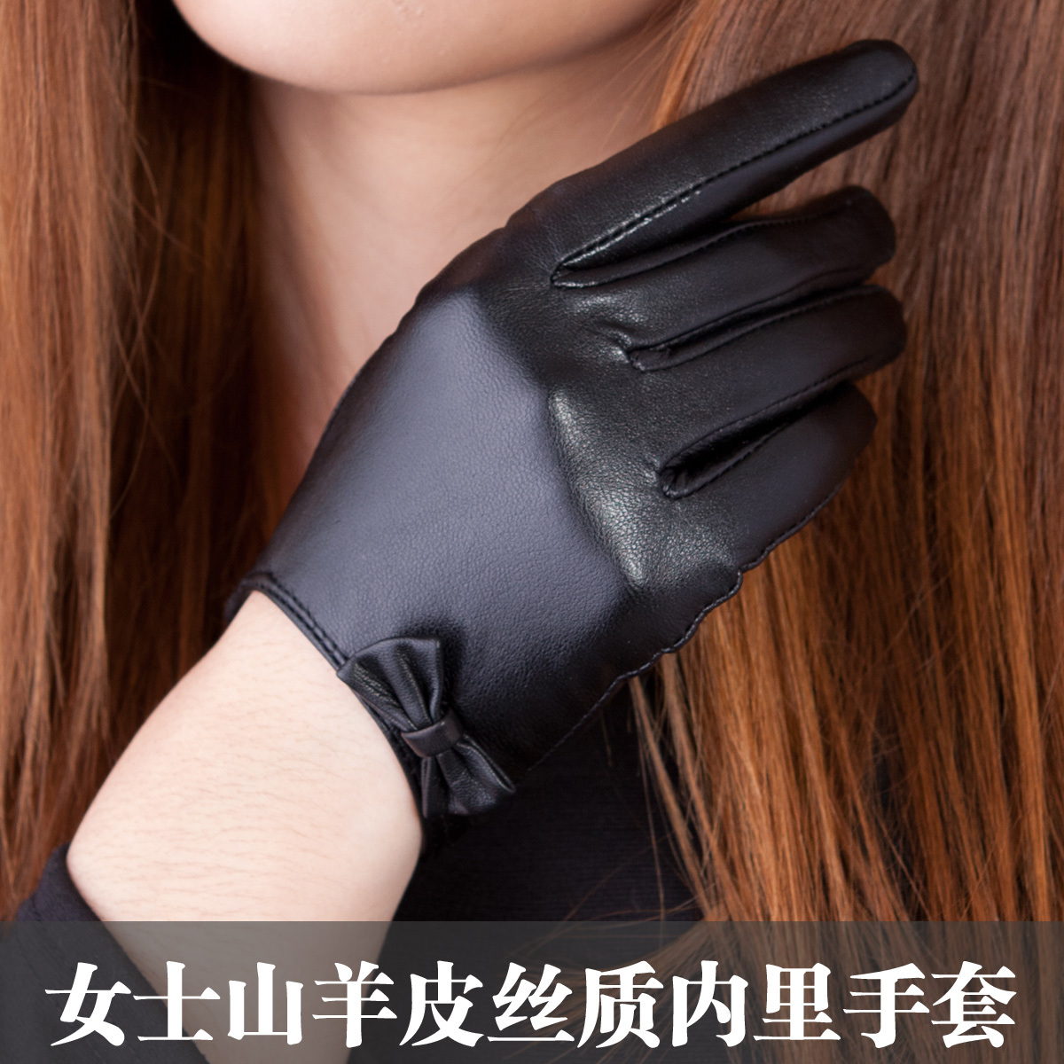 Women's genuine leather gloves bow short design women's suede gloves