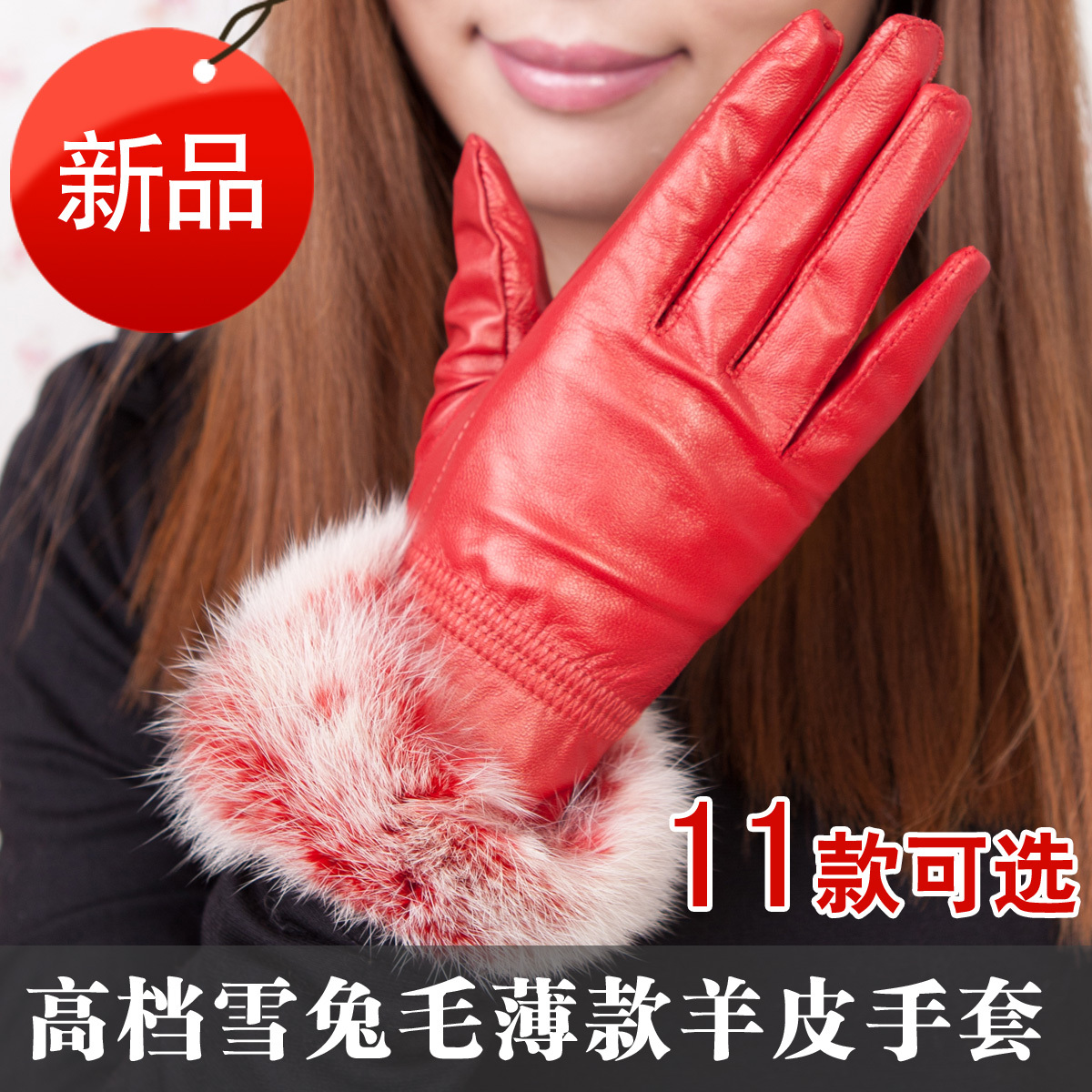 Women's genuine leather gloves quality rabbit fur thin sheepskin glove short design mitten