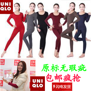 Women's heattech underwear set uniqlo UNIQLO thermal clothing legging