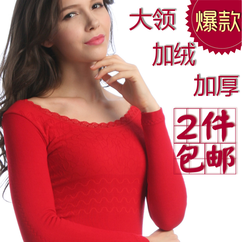 Women's large-neck thermal underwear tight cold-proof low collar seamless beauty care body shaping top thickening plus velvet