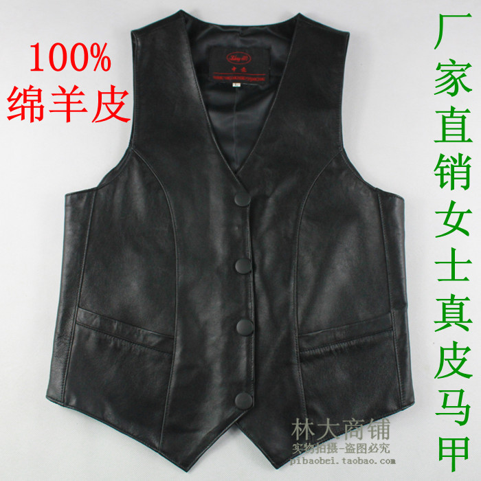 Women's leather vest leather vest sheepskin leather vest autumn and winter thermal