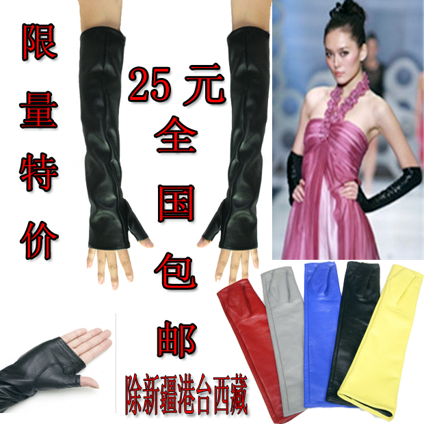 Women's long gloves leather gloves shriveled semi-finger faux leather long arm set