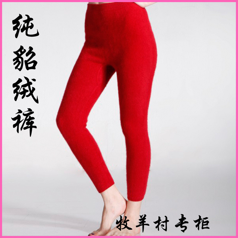 Women's marten velvet pants warm pants quality wool pants women's trousers legging cashmere wool pants autumn and winter