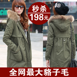 Women's medium-long wadded jacket cotton-padded jacket cotton-padded jacket clothes outerwear Army Green raccoon fur hat thick