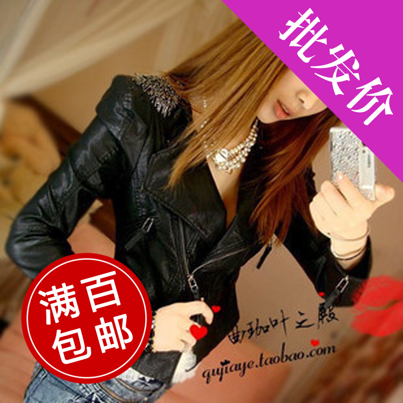 Women's mushroom sexy leather clothing outerwear casual