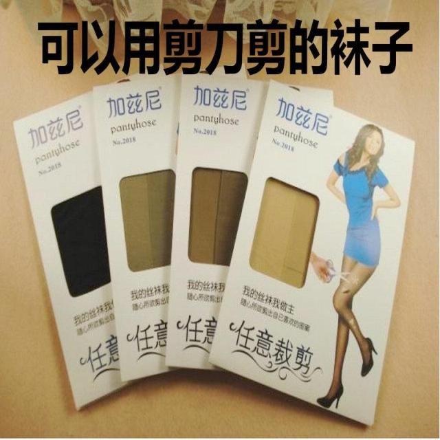 Women's Pearl silk arbitrarily clipping pantyhose stockings