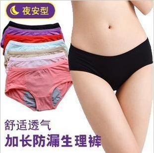 Women's physiological pants leak-proof night sexy panties modal panties 5001