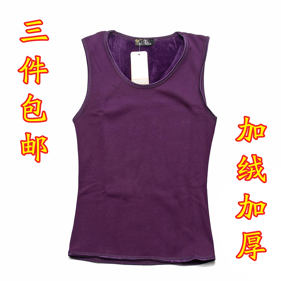 Women's plus velvet thickening thermal vest thermal clothing thermal underwear pure purple vest