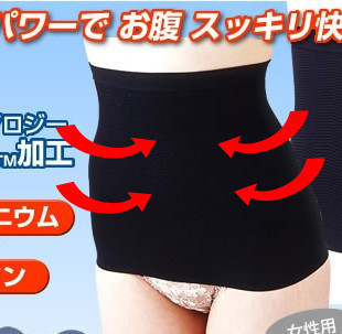 Women's puerperal fat burning slimming body shaping cummerbund abdomen drawing plastic belt waist abdomen drawing thin belt