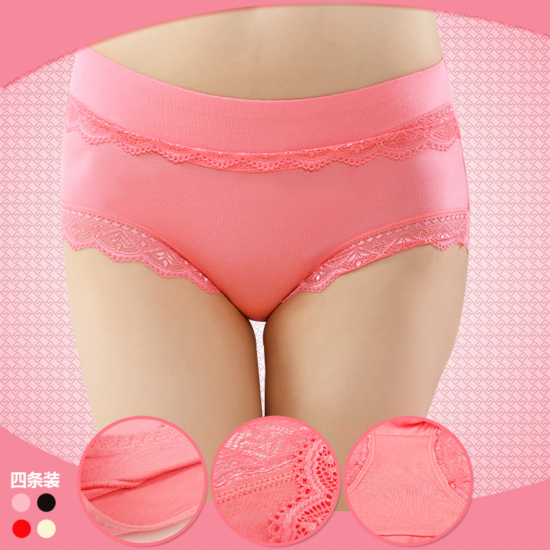 Women's sexy butt-lifting lace decoration mid waist trigonometric panties