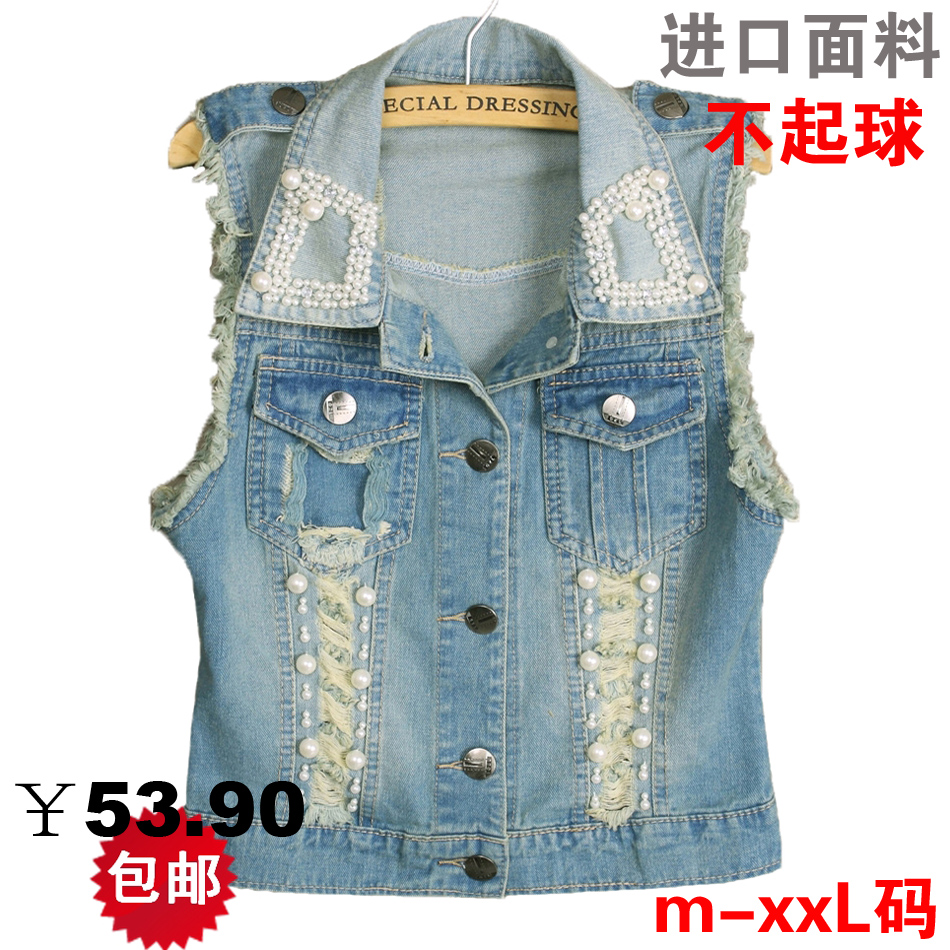 Women's short design beading sleeveless water wash denim vest female vest waistcoat coat