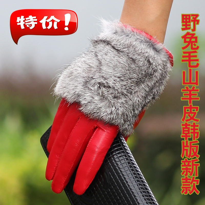 Women's suede gloves 2013 quality winter genuine leather rabbit fur fashion wild