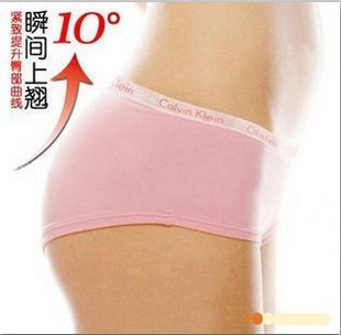 Women's super-stretch modal comfortable seamless lift buttocks panties