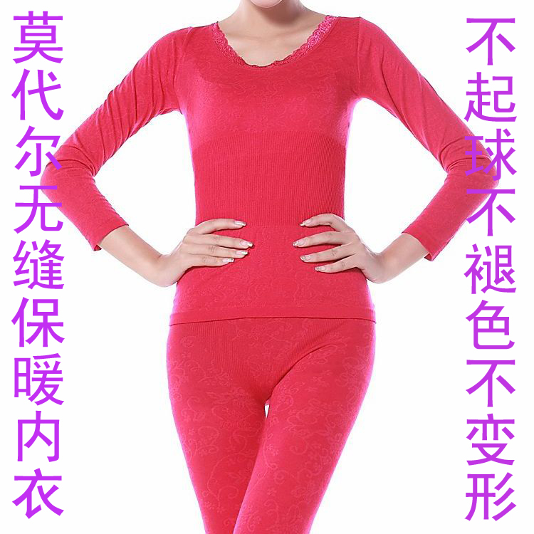 Women's thermal underwear modal seamless thin beauty care set red ball