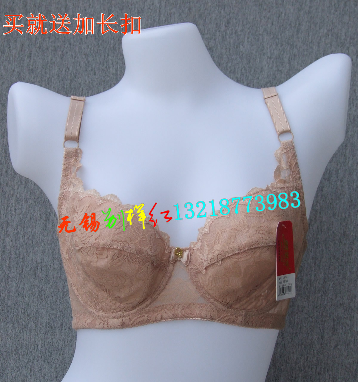 Women's thin cup c d cup full cup fixed shoulder tape have plus size bra broadened