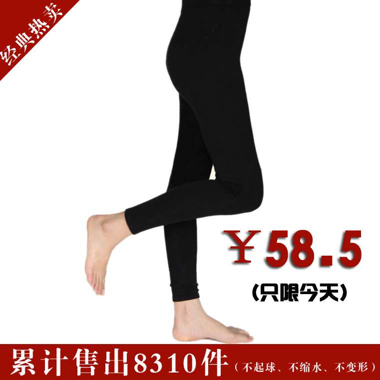 Women's thin wool seamless legging ball wool pants cashmere pants warm pants