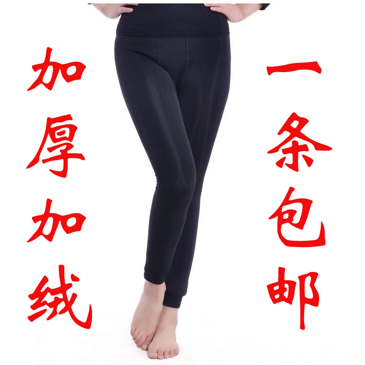 Women's warm pants legging black thickening plus velvet lounge