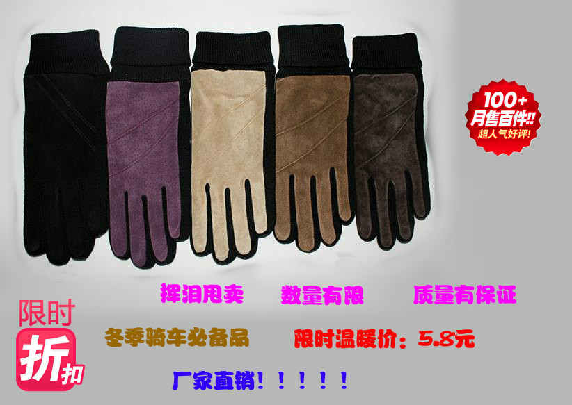 Women's winter leather gloves winter women's chromophous thermal leather gloves